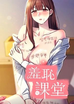 漂亮干姐姐 封面
